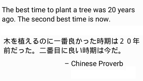 Chinese Proverb (20 years ago...), Status: June 2018